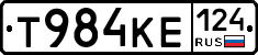 Т984КЕ124 - 