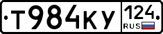 Т984КУ124 - 