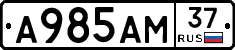 А985АМ37 - 