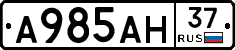 А985АН37 - 
