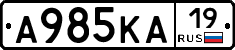 А985КА19 - 