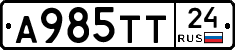 А985ТТ24 - 