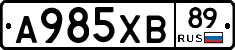 А985ХВ89 - 