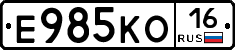 Е985КО16 - 