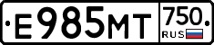 Е985МТ750 - 