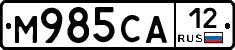 М985СА12 - 