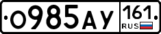 О985АУ161 - 