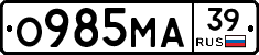 О985МА39 - 