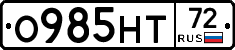 О985НТ72 - 