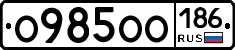 О985ОО186 - 