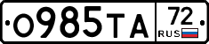 О985ТА72 - 
