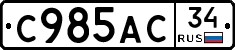 С985АС34 - 