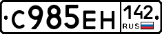 С985ЕН142 - 