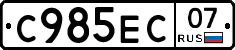 С985ЕС07 - 