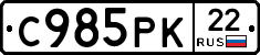 С985РК22 - 