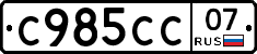 С985СС07 - 