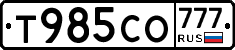 Т985СО777 - 