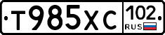 Т985ХС102 - 