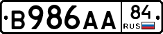 В986АА84 - 