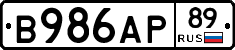 В986АР89 - 