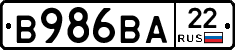 В986ВА22 - 