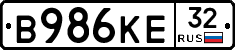В986КЕ32 - 