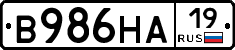 В986НА19 - 
