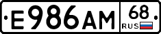 Е986АМ68 - 