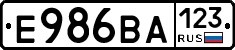 Е986ВА123 - 