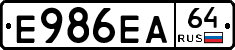 Е986ЕА64 - 