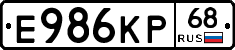 Е986КР68 - 