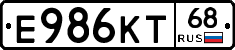Е986КТ68 - 
