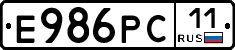 Е986РС11 - 