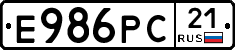 Е986РС21 - 