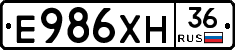 Е986ХН36 - 