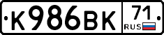 К986ВК71 - 