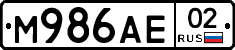 М986АЕ02 - 