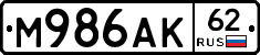 М986АК62 - 
