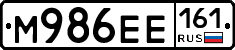 М986ЕЕ161 - 