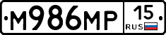 М986МР15 - 