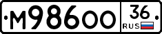 М986ОО36 - 