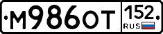 М986ОТ152 - 