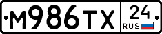 М986ТХ24 - 