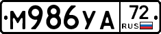 М986УА72 - 