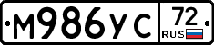 М986УС72 - 
