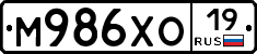 М986ХО19 - 