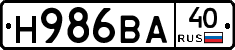 Н986ВА40 - 
