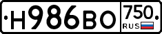 Н986ВО750 - 