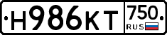 Н986КТ750 - 