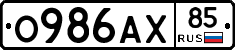 О986АХ85 - 
